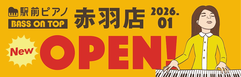 セルフピアノ事業部