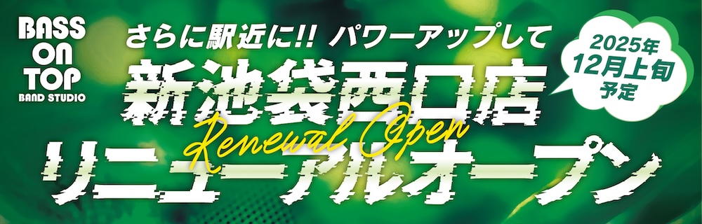 スタジオ事業部