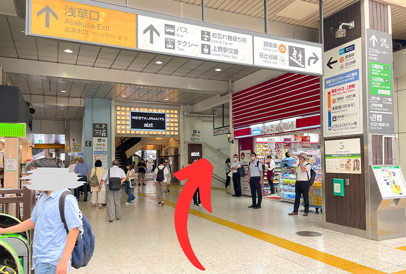中央改札を出て左へ、地下通路へ向かう