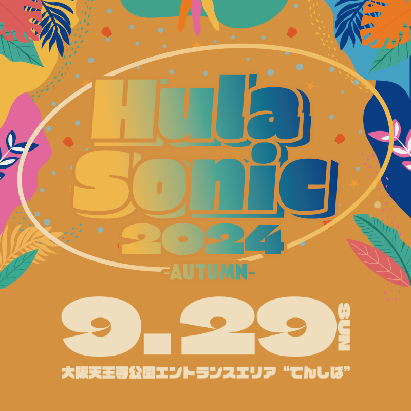 Hula Sonic 2024 -AUTUMN-